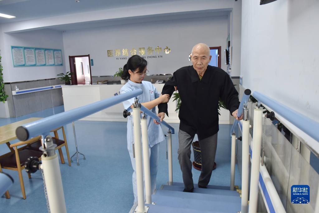 公司在线开户